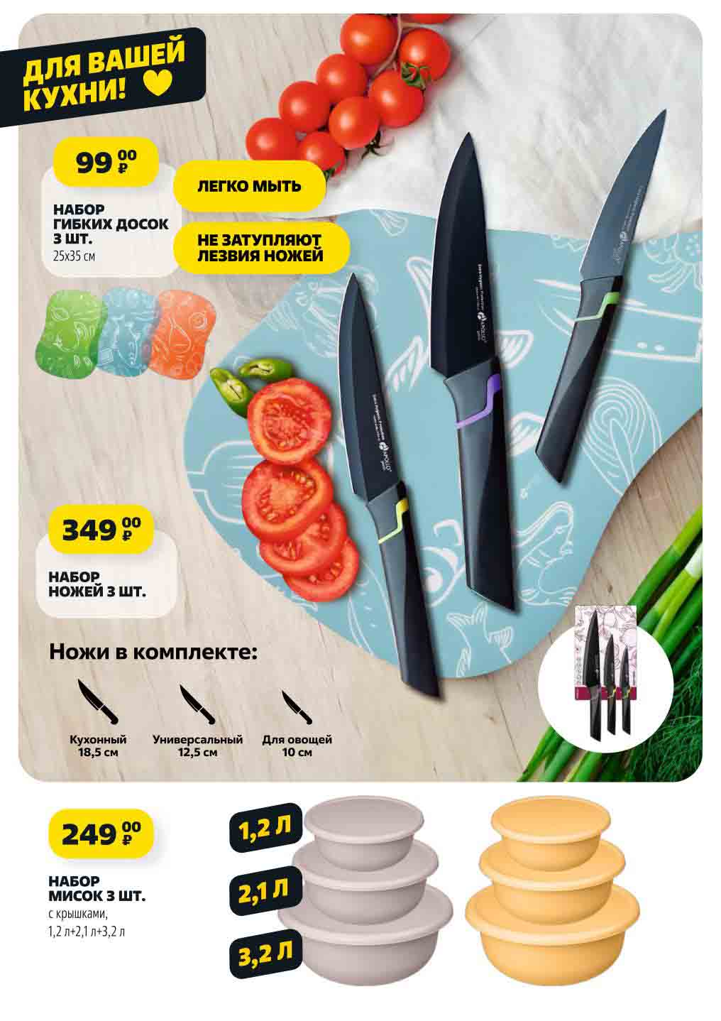 Ножи APOLLO Genio "Vertex" за 349 рублей!